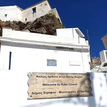 στου βάρδα, χώρα, Apartamento *