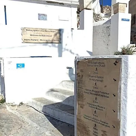 στου βάρδα, χώρα, Apartamento